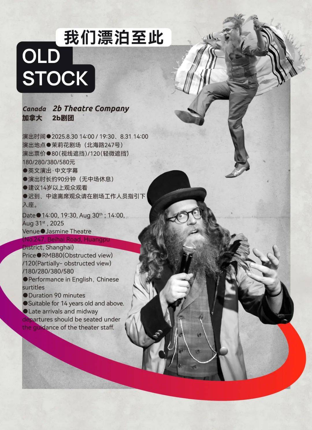 前方高能！ACT 回来啦！