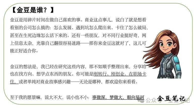 成飞集成：一块钢板的“旅程”