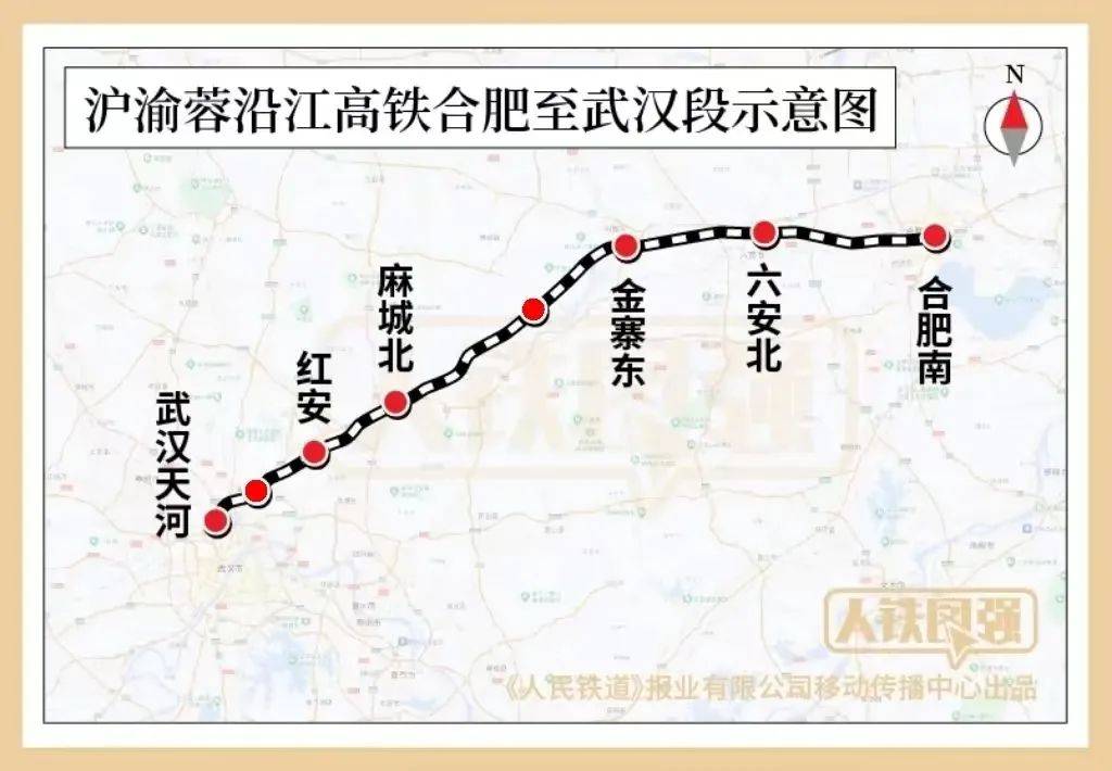 1小时到武汉！这条高铁要来了