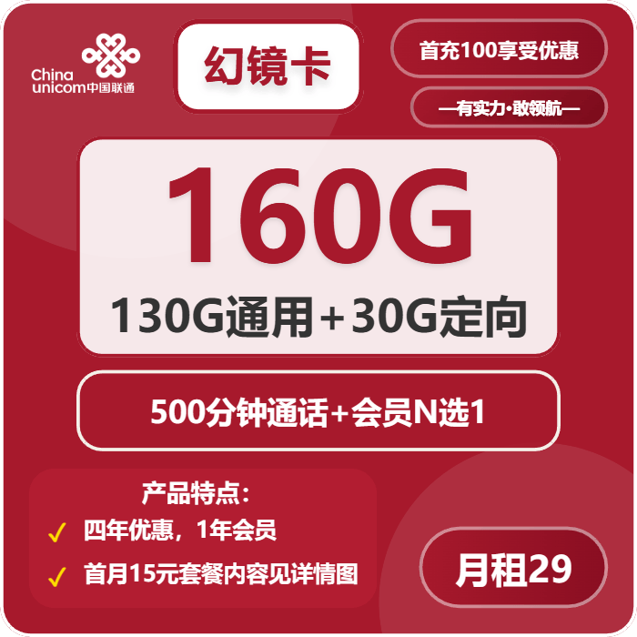 哔哩哔哩流量卡申请条件，哔哩哔哩流量卡注意事项