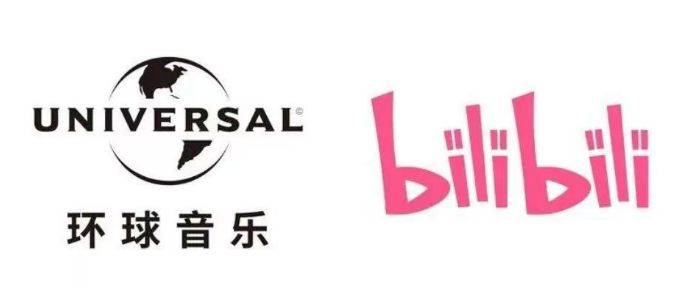 环球音乐中国与哔哩哔哩音乐深化合作