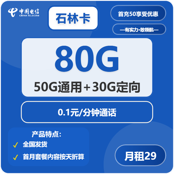 哔哩哔哩卡流量超出怎么办，哔哩哔哩卡免流范围有哪些