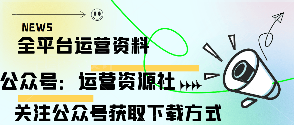 哔哩哔哩运营：哔哩必达数据产品培训（汽车行业代理专场）