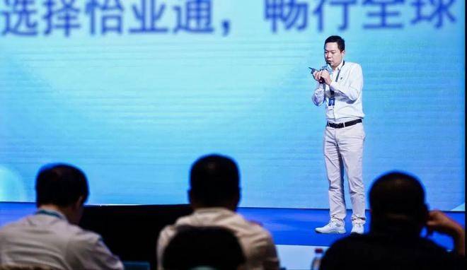 怡亚通出海三重奏（一）：企业出海的新通路