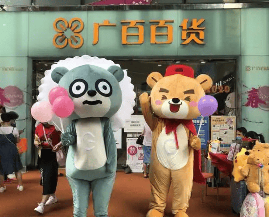 迷失的百货巨头广百股份