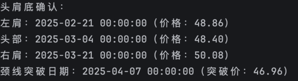qmt/ptrade量化软件免费开通，量化识别股票底部形态