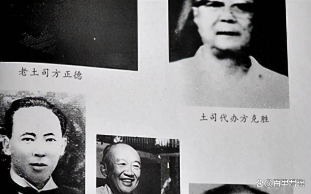 做了500年土皇帝的芒市土司，跨明清民国，新中国成立6年后被废除