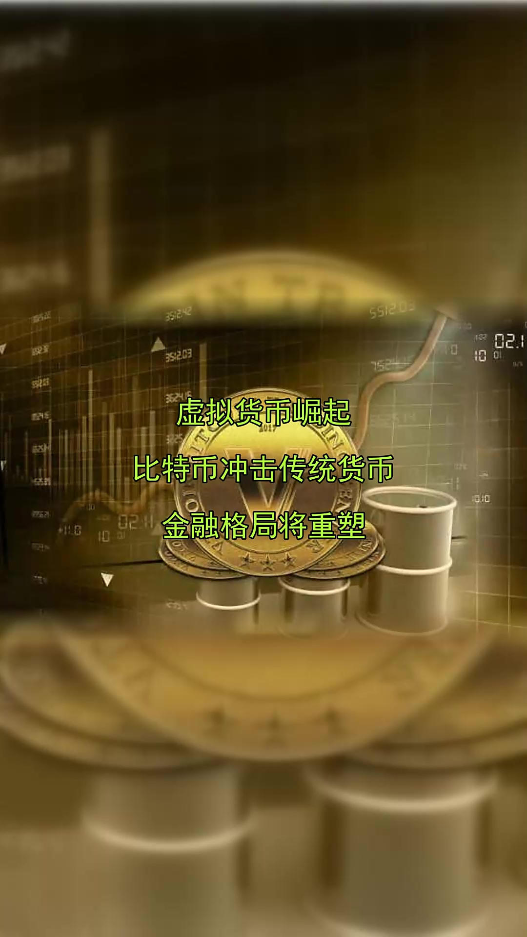 股与虚拟币(虚拟币和股票哪个风险大) 股与虚拟币(虚拟币和股票哪个风险大)