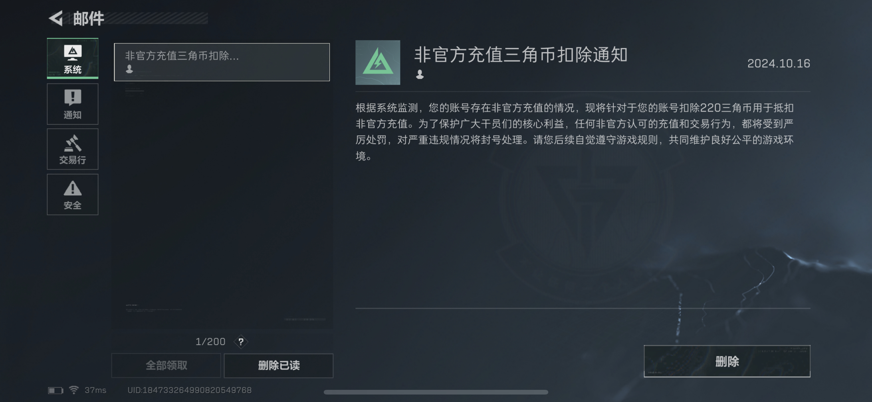 虚拟币扣除(虚拟币扣除失败) 虚拟币扣除(虚拟币扣除失败)