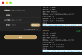 虚拟币付款(用虚拟货币支付房款有效吗) 虚拟币付款(用虚拟货币支付房款有效吗)