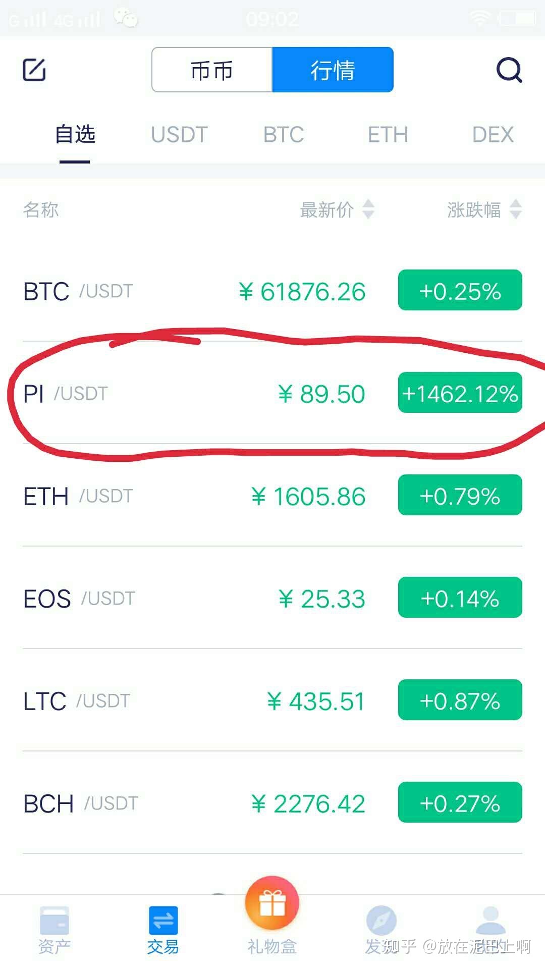 虚拟币扣除(虚拟币交易费)