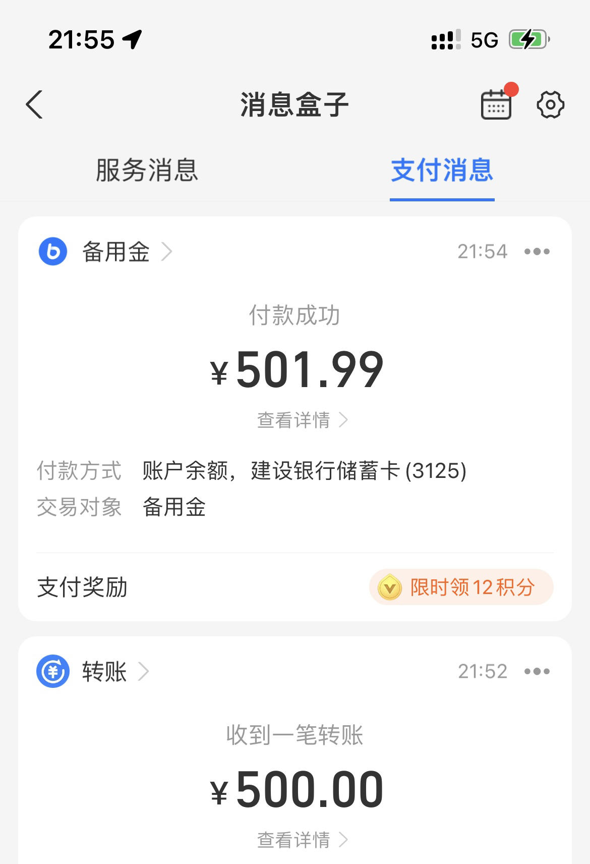 虚拟币付款(虚拟币 支付)