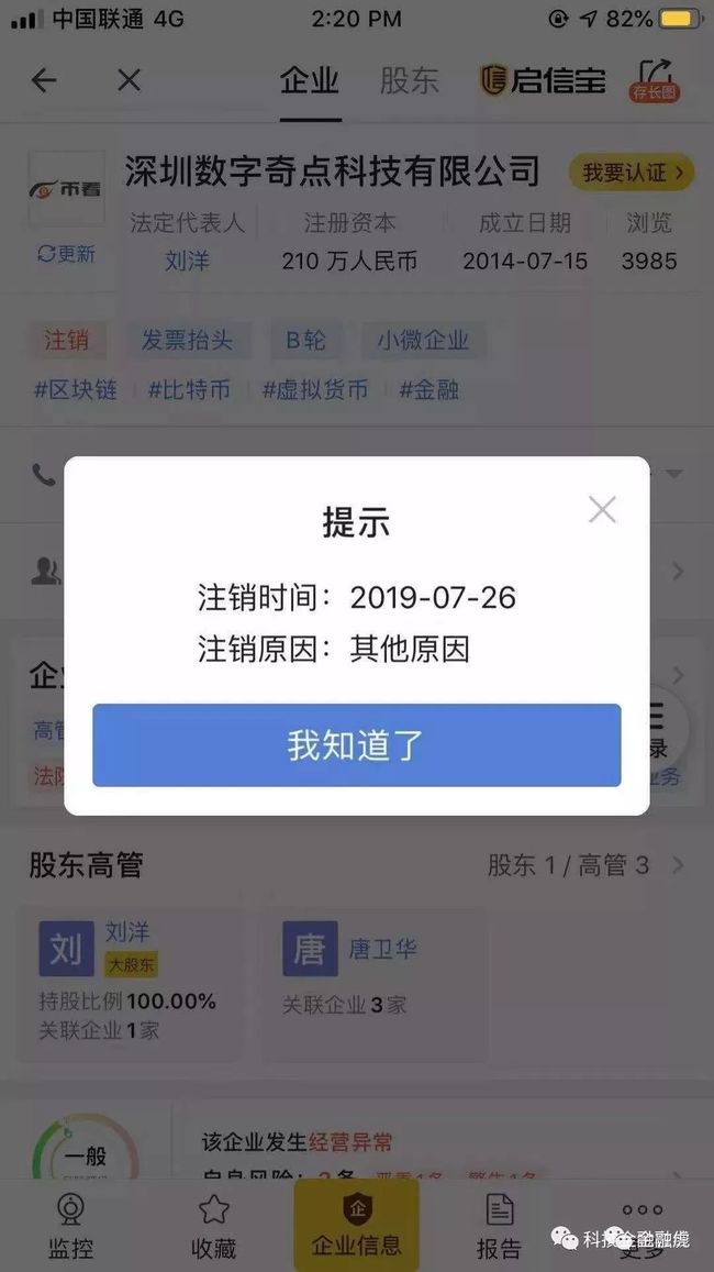 虚拟币订阅(虚拟币策略平台) 虚拟币订阅(虚拟币策略平台)