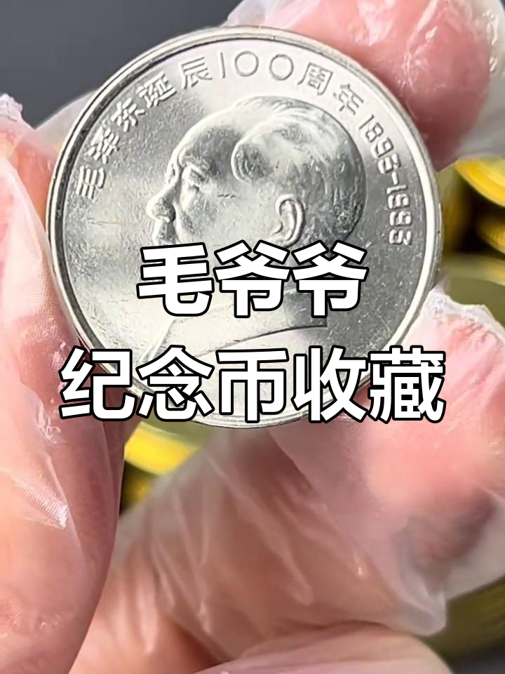 毛毛虚拟币(最新虚拟币薅羊毛项目) 毛毛虚拟币(最新虚拟币薅羊毛项目)