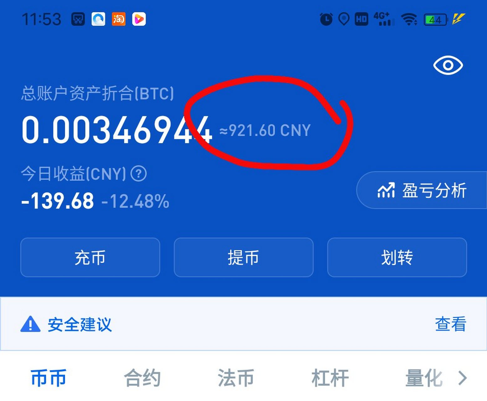 炒股虚拟币(虚拟币股票交易) 炒股虚拟币(虚拟币股票交易)