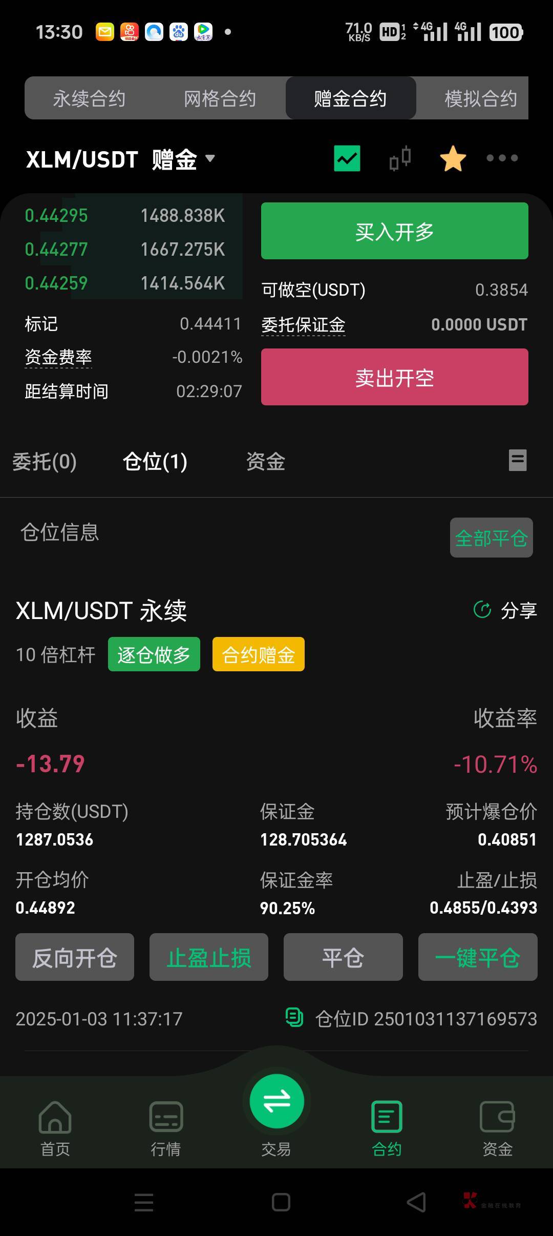 虚拟币余额(虚拟币余额会是负数吗) 虚拟币余额(虚拟币余额会是负数吗)