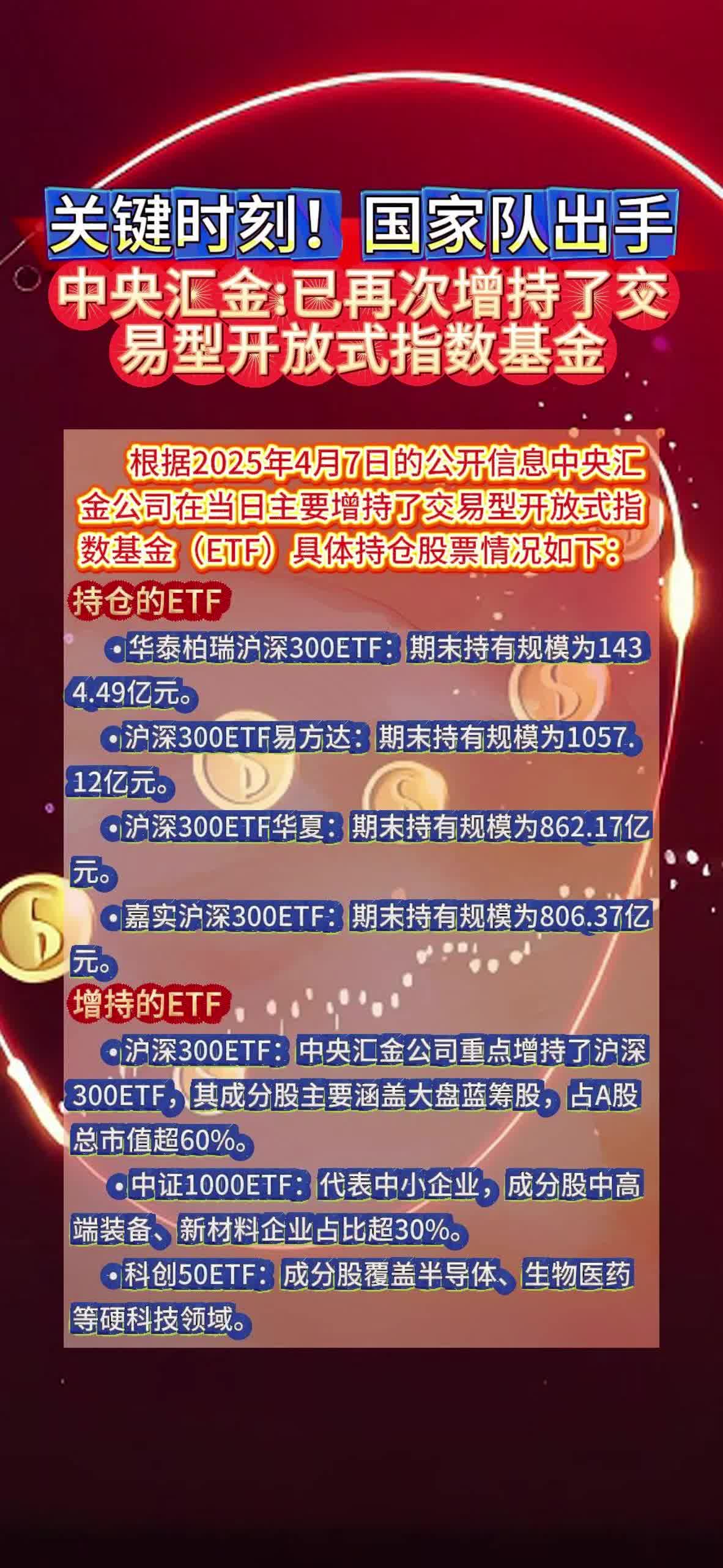 南方现金增利货币a(南方现金增利货币A优点)