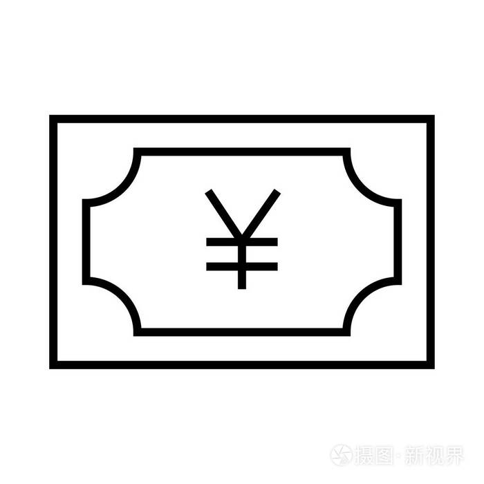 货币符号(货币符号s上下一竖)