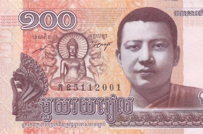 柬埔寨货币(柬埔寨货币面值) 柬埔寨货币(柬埔寨货币面值)