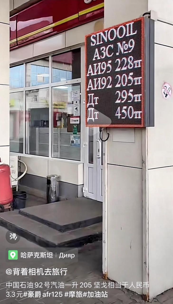 哈萨克斯坦货币兑换人民币(哈萨克斯坦货币兑换人民币走势) 哈萨克斯坦货币兑换人民币(哈萨克斯坦货币兑换人民币走势)