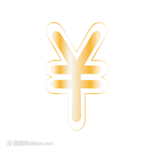 人民币货币符号(人民币货币符号是一横还是两横) 人民币货币符号(人民币货币符号是一横还是两横)