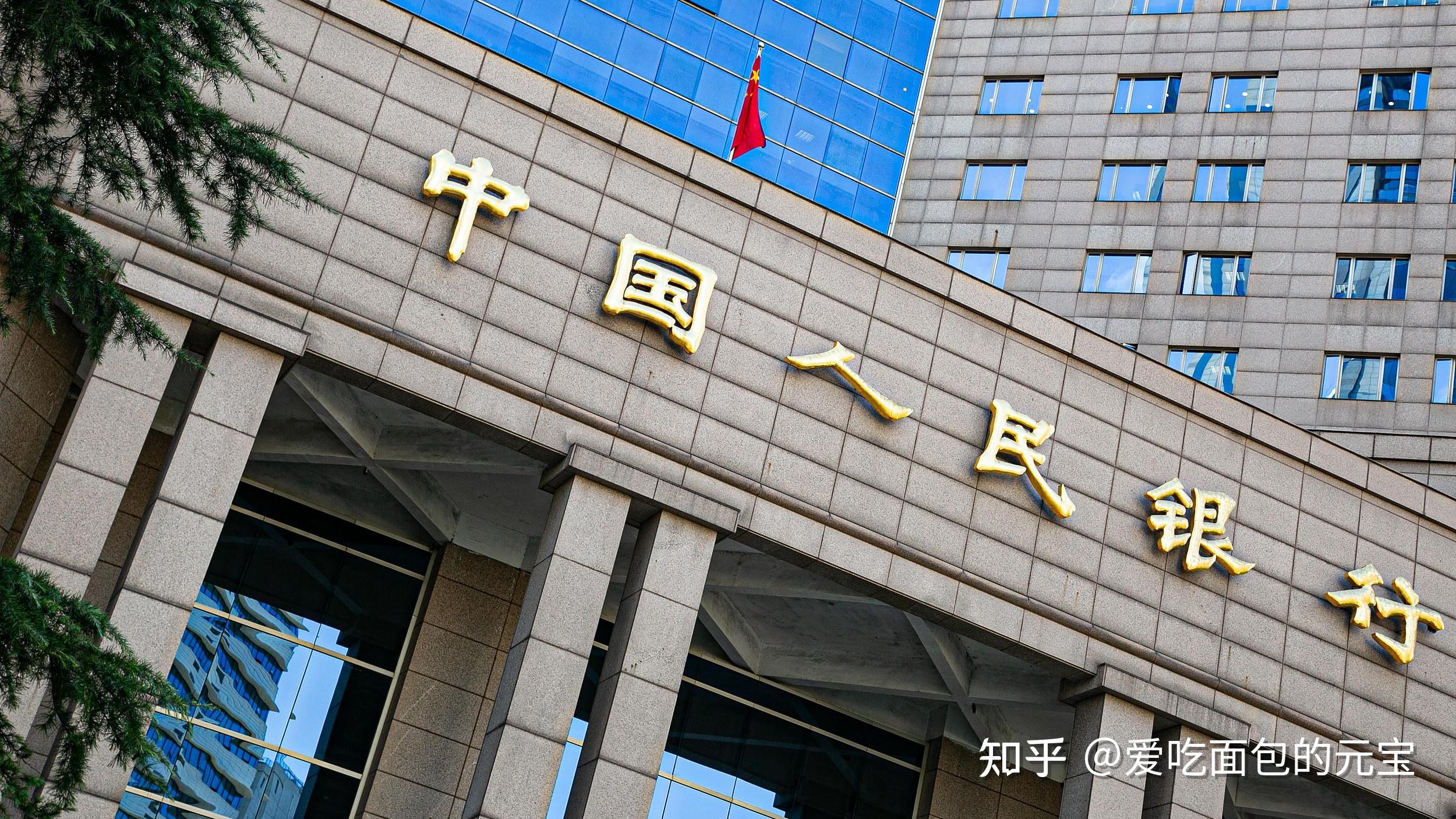 中国人民银行货币政策司(中国人民银行货币政策司领导) 中国人民银行货币政策司(中国人民银行货币政策司领导)