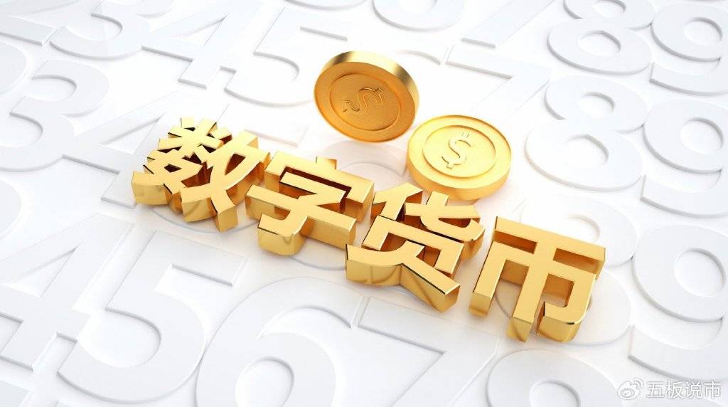 数字货币投资(数字货币投资攻略) 数字货币投资(数字货币投资攻略)