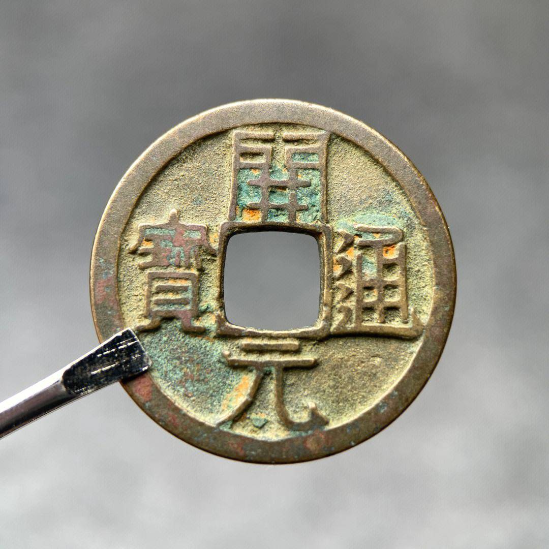 中国货币网(中国货币网官网入口)