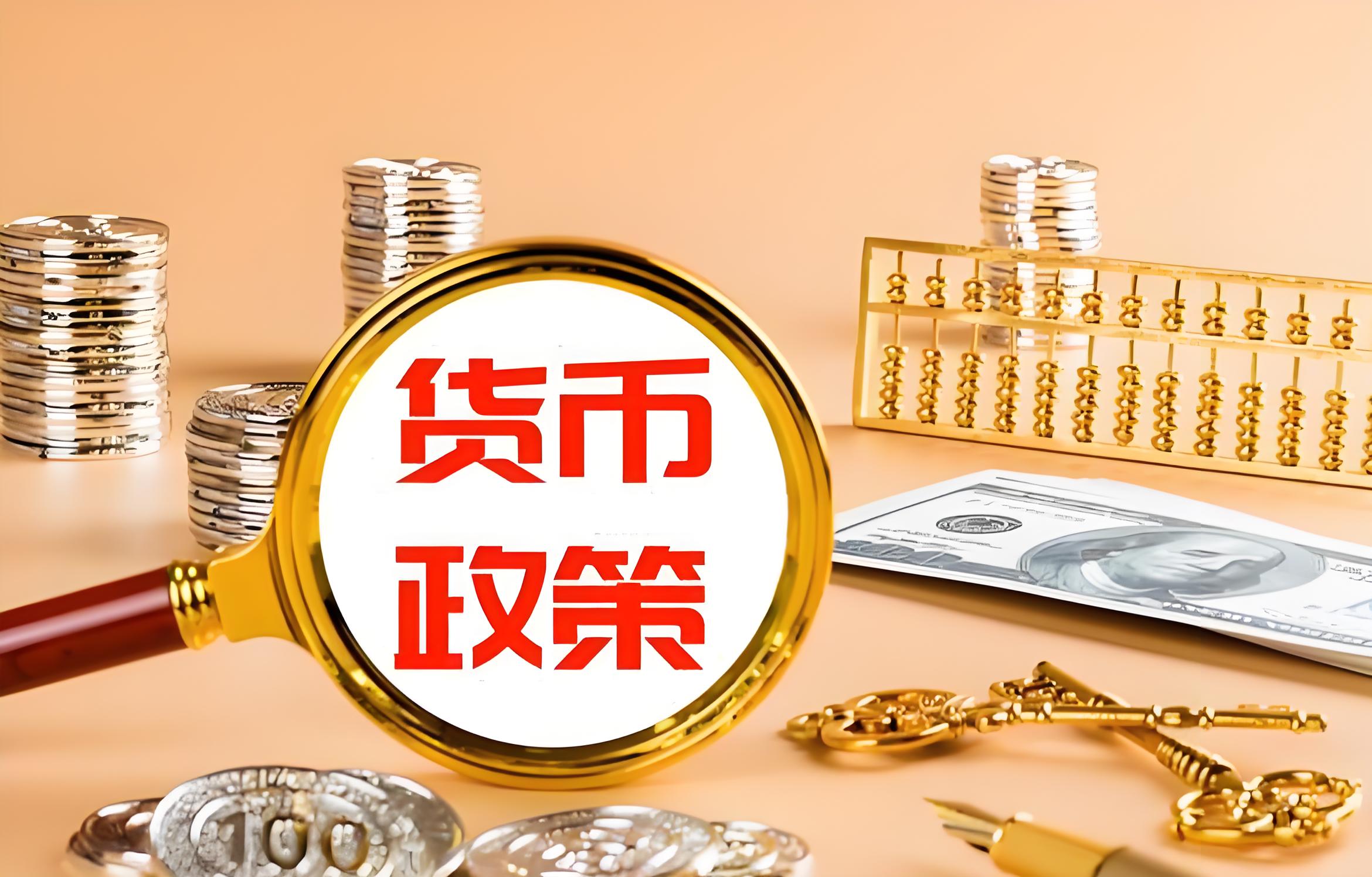 货币网(虚拟货币新规落地) 货币网(虚拟货币新规落地)