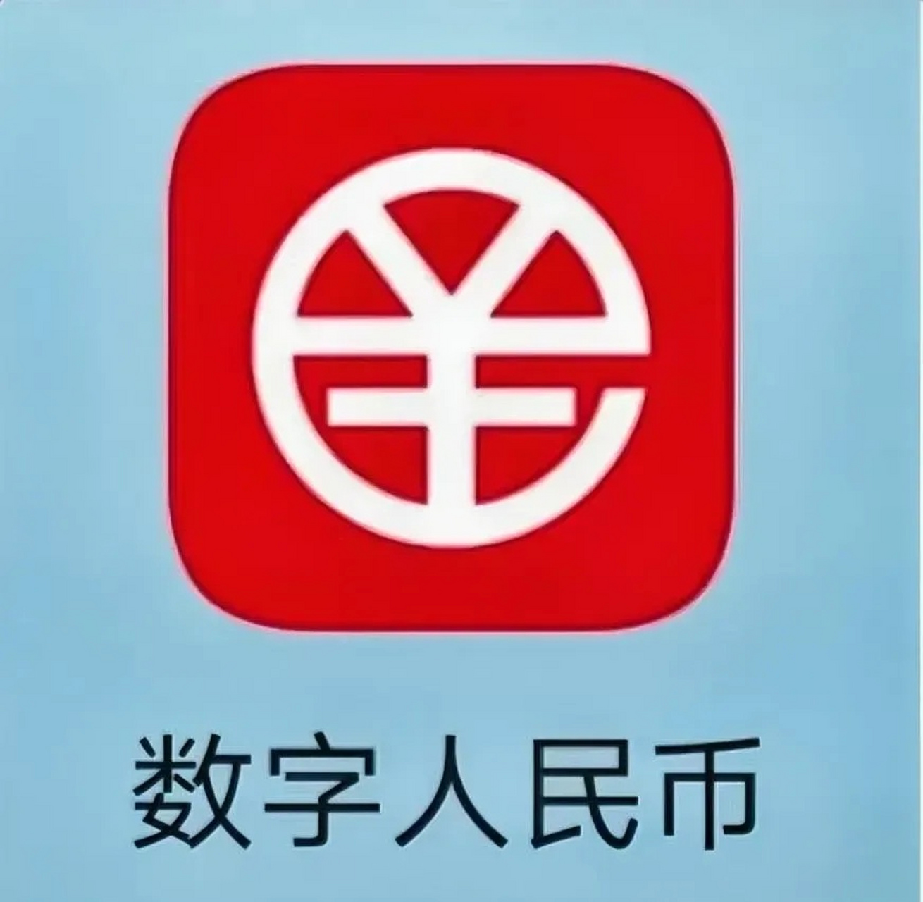 cny是什么货币符号(cny是什么货币符号e)