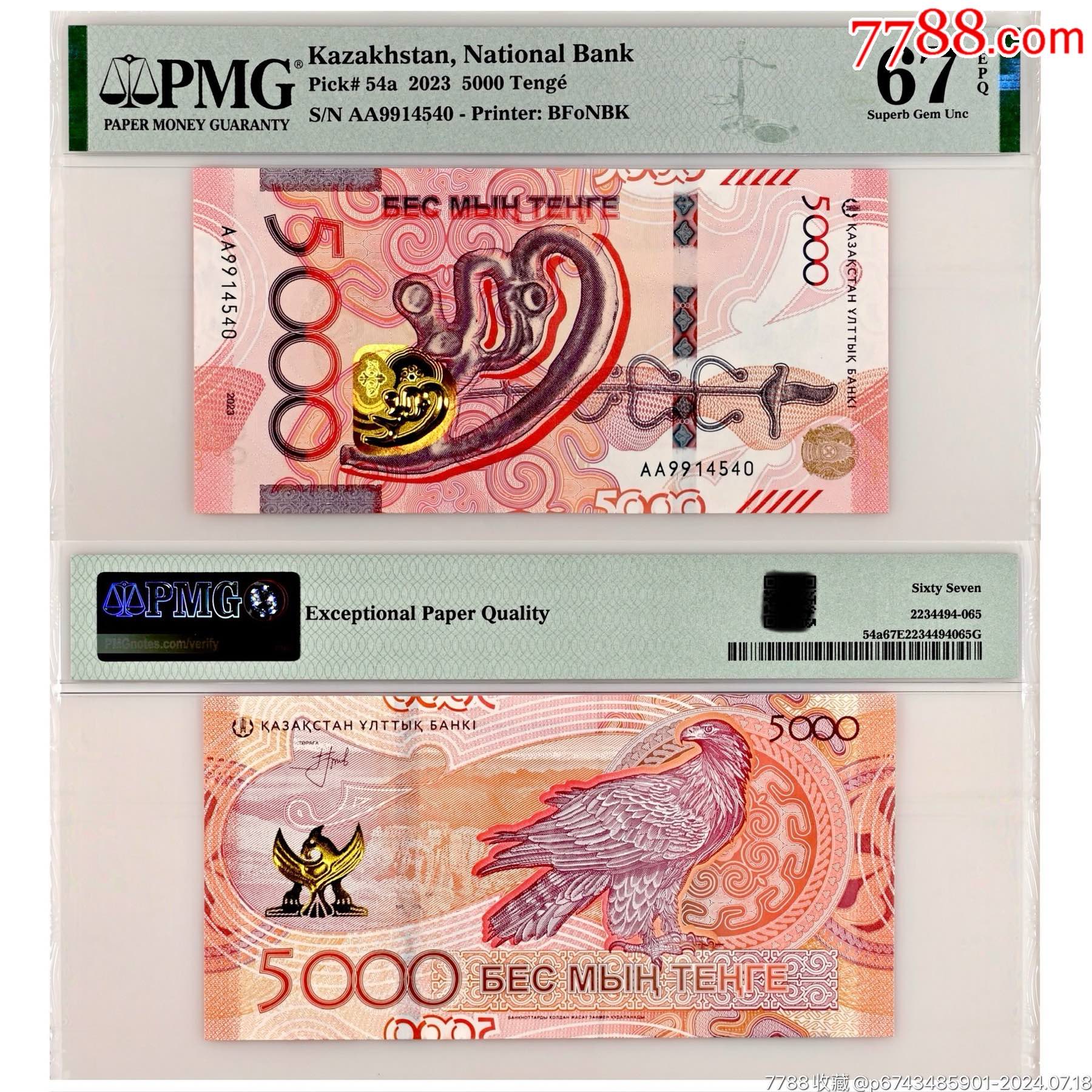 立陶宛货币(立陶宛货币贬值多少)