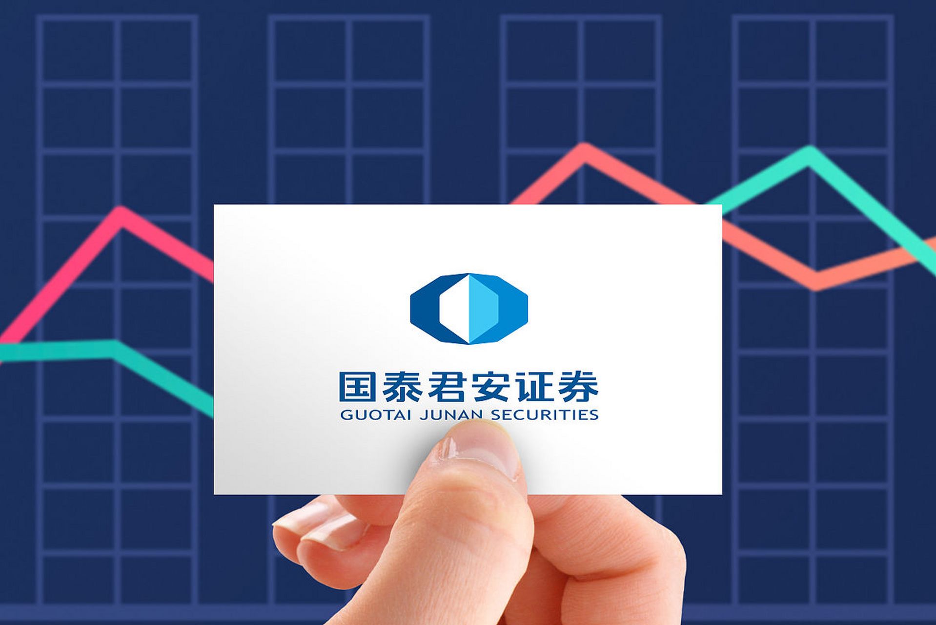 国泰君安股票(国泰君安股票交易手续费多少)