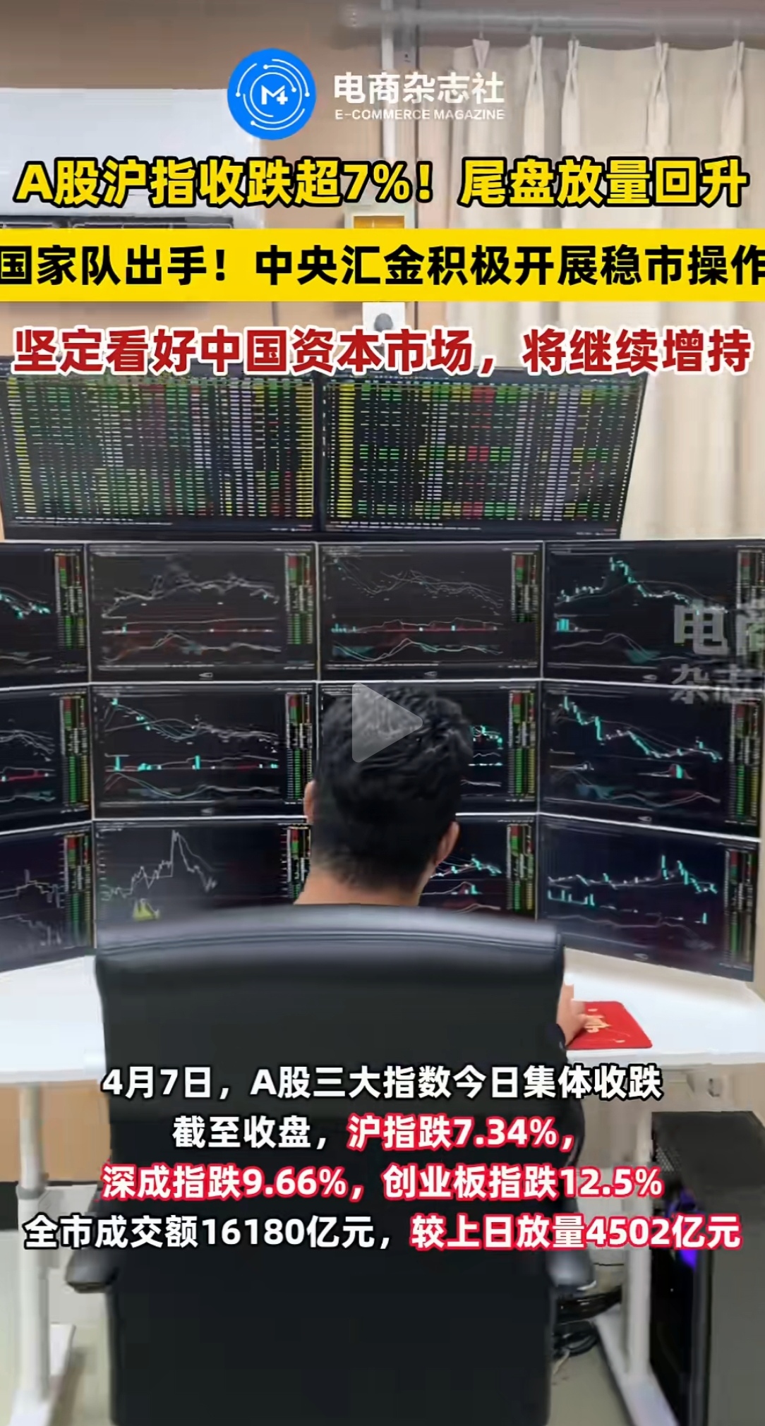 双汇发展股票(双汇发展股票吧东方财富网)