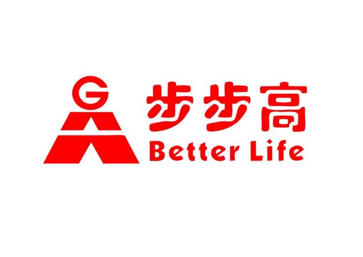 步步高股票(步步高股票是做什么的)