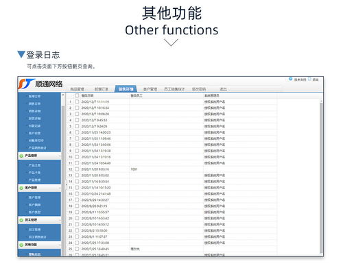 鞋业erp生产管理软件 扶植版鞋业行业管理信息系统